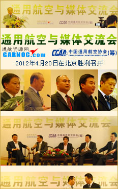 2012ͨ����ý�彻����̳ʤ���ٿ���
